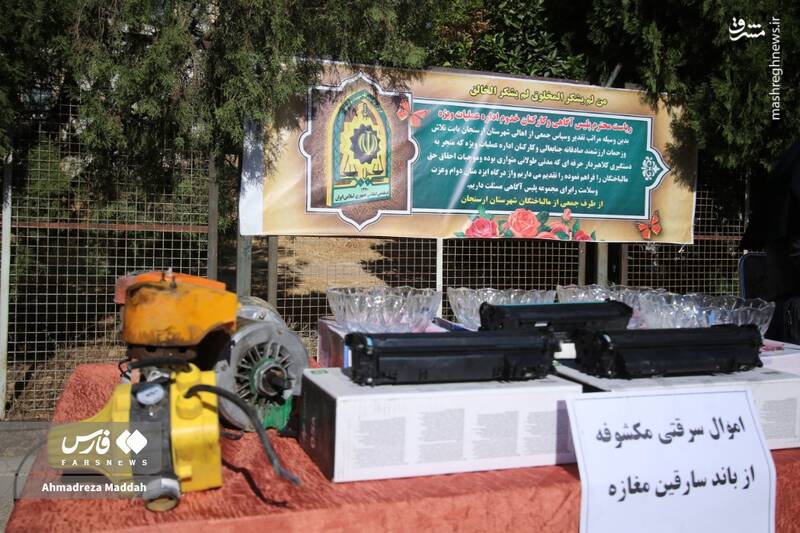 عکس / کشفیات فراجا در استان فارس 6