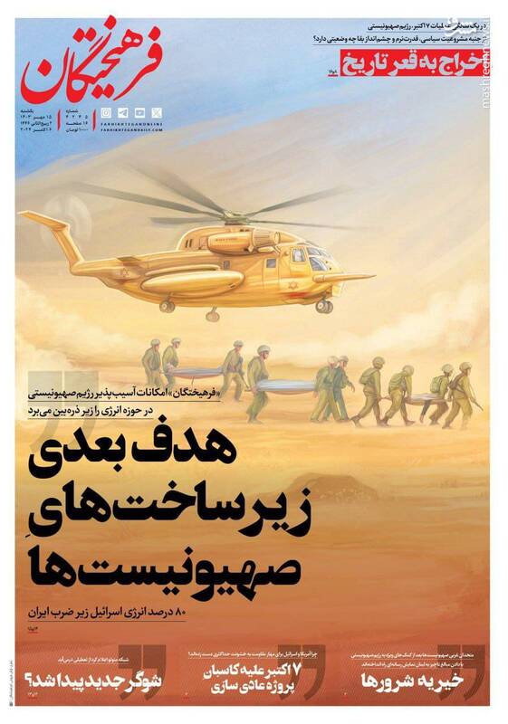 برخی رسانهها در تله جنگ روانی دشمن افتادهاند
