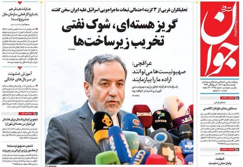 برخی رسانهها در تله جنگ روانی دشمن افتادهاند