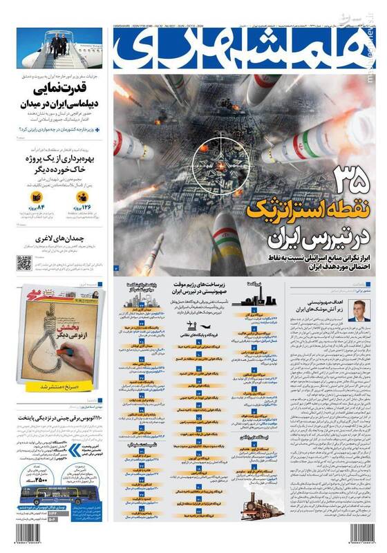 برخی رسانهها در تله جنگ روانی دشمن افتادهاند