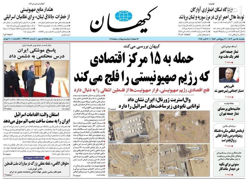 برخی رسانهها در تله جنگ روانی دشمن افتادهاند