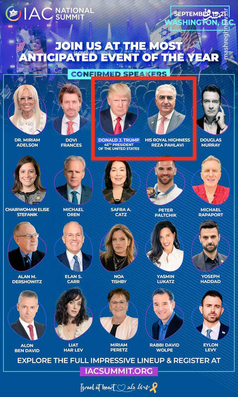 اسپانسر جایگزین هلدینگ مرجان کیست؟