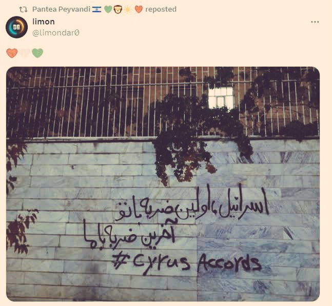 رونمایی از یک بازی اسرائیلی+ فیلم و عکس