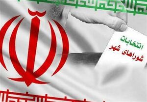 ابتکار مجلس برای جلوگیری از ثبتنام افراد متفرقه در انتخابات شوراها
