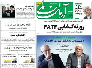 در عملیات وعده صادق آب در دل ایرانیها تکان نخورد / بزرگنمایی صهیونیستها توسط اصلاحطلبان رادیکال!