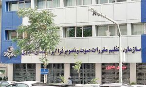 اتهام‌سازی علیه ساترا؛ روایت‌هایی بدون سند اما پر سر و صدا/ پروژه «بدنام»ها برای عادی‌سازی بی‌قانونی و اغتشاش فرهنگی