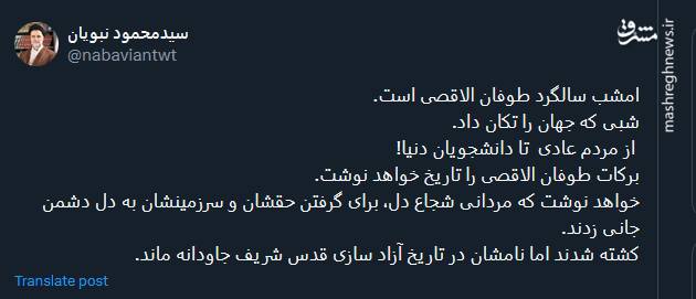 روایت توئیتریها از طوفانی که صرفا یک طوفان نبود