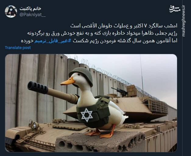 روایت توئیتریها از طوفانی که صرفا یک طوفان نبود