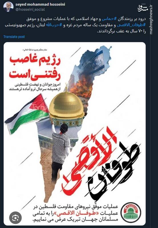 روایت توئیتریها از طوفانی که صرفا یک طوفان نبود