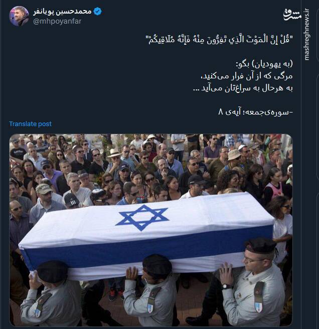 روایت توئیتریها از طوفانی که صرفا یک طوفان نبود