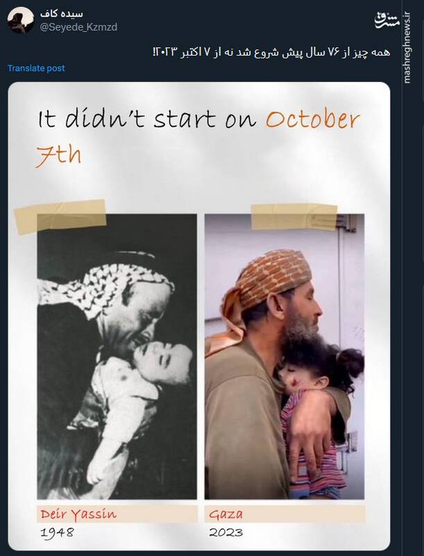 روایت توئیتریها از طوفانی که صرفا یک طوفان نبود