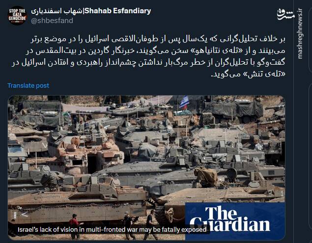 روایت توئیتریها از طوفانی که صرفا یک طوفان نبود