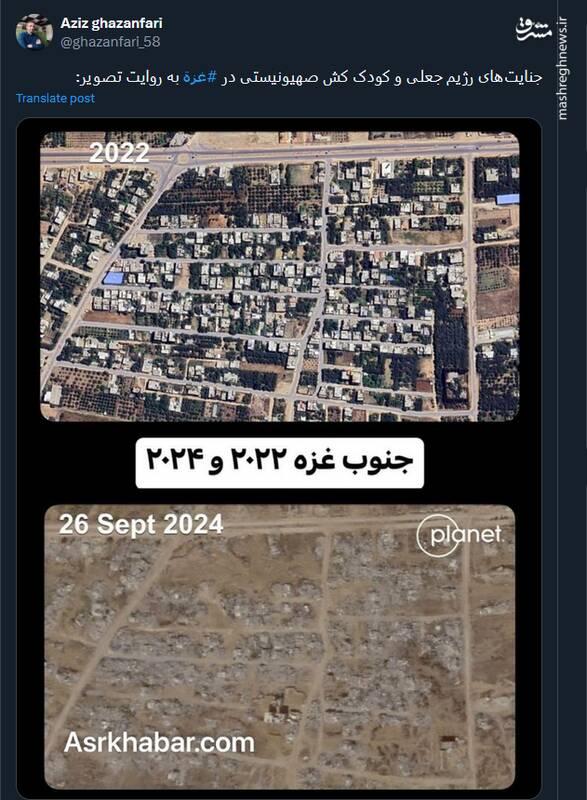 روایت توئیتریها از طوفانی که صرفا یک طوفان نبود