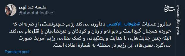 روایت توئیتریها از طوفانی که صرفا یک طوفان نبود