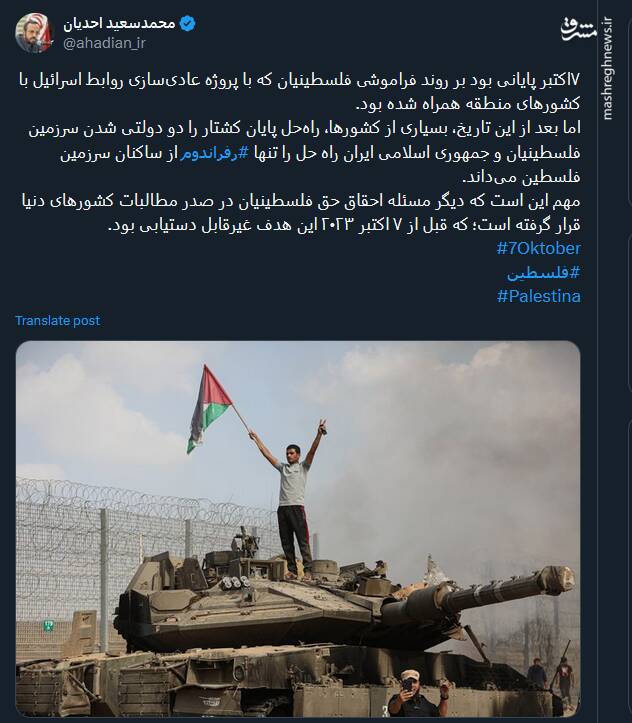 روایت توئیتریها از طوفانی که صرفا یک طوفان نبود