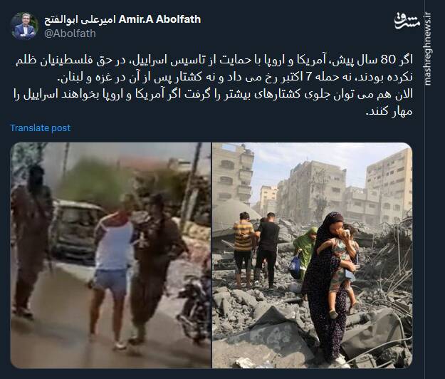 روایت توئیتریها از طوفانی که صرفا یک طوفان نبود