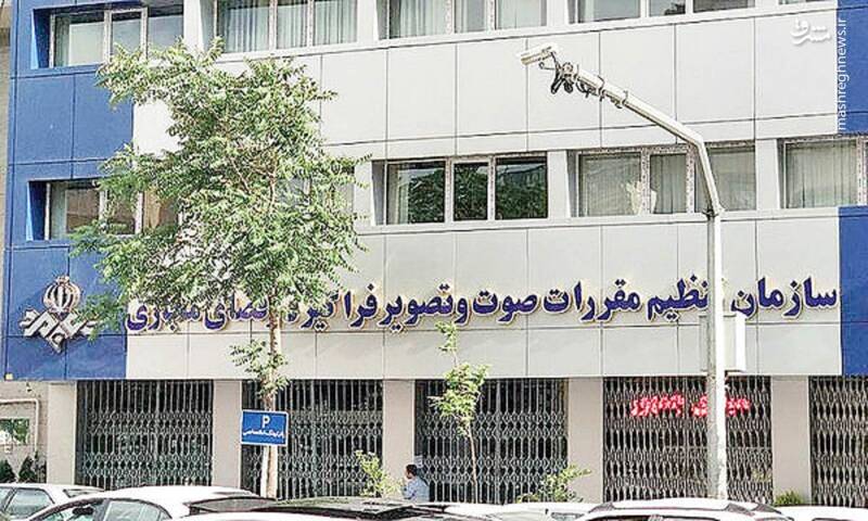 برنامه تلویزیون برای پخش آثار پلتفرمها/ رسانه ملی در مرداب «شبکه نمایش خانگی» به دنبال چیست؟