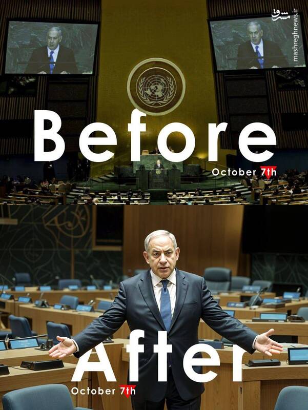 طرح/ قبل و بعد از ۷ اکتبر