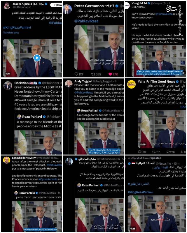 پشت پرده هماهنگی صهیونیستها با ربع پهلوی