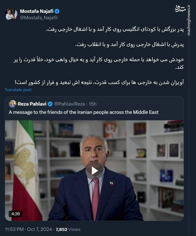 نتیجه آویزان شدن به خارجیها برای کسب قدرت