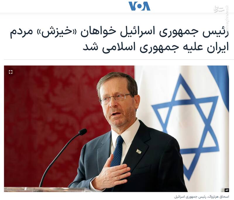 پشت پرده هماهنگی صهیونیستها با ربع پهلوی