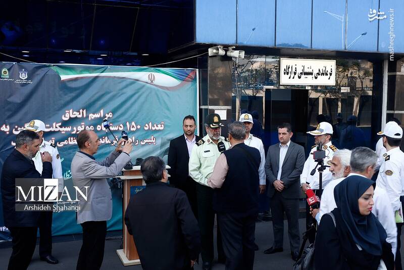 عکس/ آیین الحاق ۱۵۰ دستگاه موتورسیکلت به ناوگان پلیس راهور تهران