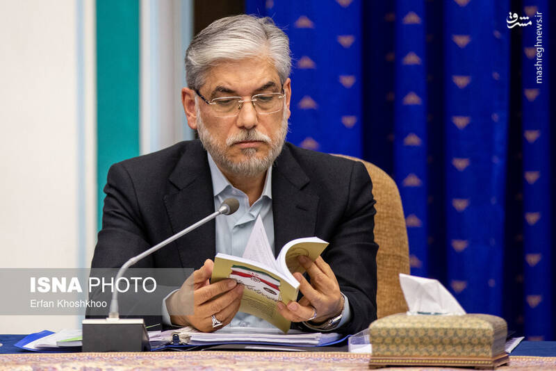 عکس/ جلسه شورای عالی انقلاب فرهنگی عکس/ جلسه شورای عالی انقلاب فرهنگی