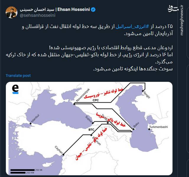 سوخت جنگندههای اسرائیل چطور تامین میشود؟