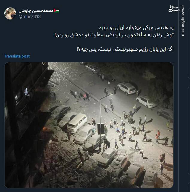 اگه این پایان رژیم صهیونیستی نیست، پس چیه؟+ عکس