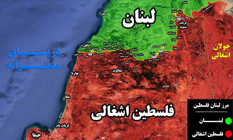 تکذیب خبر اشغال شهرک مارون الرأس / پیشروی صهیونیست‌ها فقط در محدوده پارک مرزی جنوب لبنان + نقشه میدانی