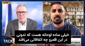 دفاع استاد دانشگاه بربک انگلیس از عملیات وعده صادق