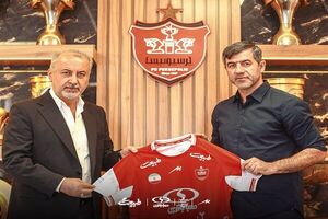 باقری رسما به پرسپولیس پیوست