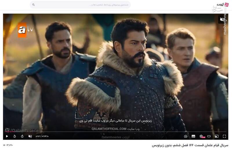 پیمان مشترک فیلیمو، فیلمنت با MBC پرشیا و GEM /چگونه دو پلتفرم داخلی و شبکههای فارسی، تماشای سریالهای ترکیه را احیا میکنند؟ +عکس