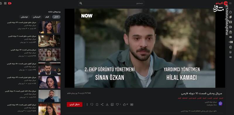 پیمان مشترک فیلیمو، فیلمنت با MBC پرشیا و GEM /چگونه دو پلتفرم داخلی و شبکههای فارسی، تماشای سریالهای ترکیه را احیا میکنند؟ +عکس