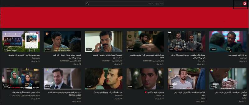 پیمان مشترک فیلیمو، فیلمنت با MBC پرشیا و GEM /چگونه دو پلتفرم داخلی و شبکههای فارسی، تماشای سریالهای ترکیه را احیا میکنند؟ +عکس
