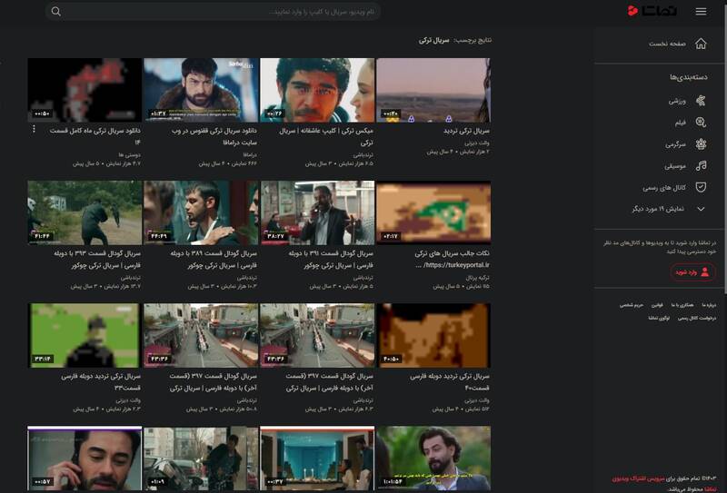 پیمان مشترک فیلیمو، فیلمنت با MBC پرشیا و GEM /چگونه دو پلتفرم داخلی و شبکههای فارسی، تماشای سریالهای ترکیه را احیا میکنند؟ +عکس