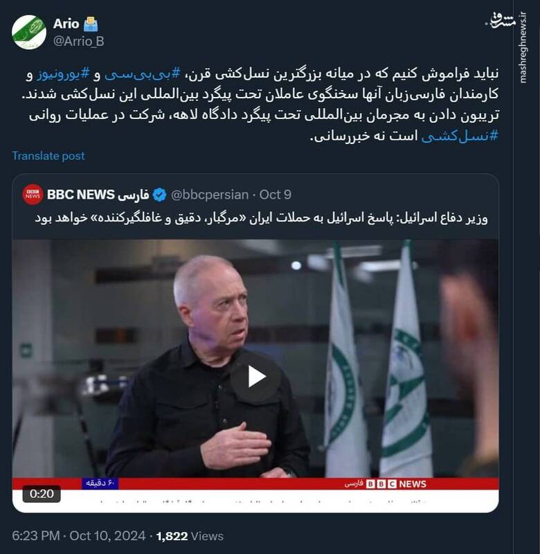 رسانههای ضد ایرانی بلندگوی عاملان نسلکشی در فلسطین هستند