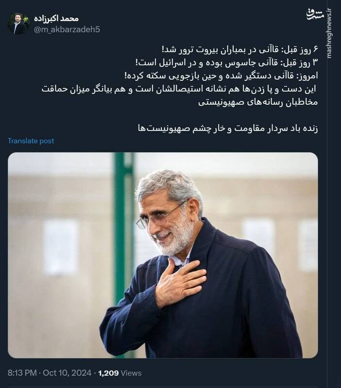 دست و پا زدنها برای قاآنی نشانه استیصال اسرائیل است