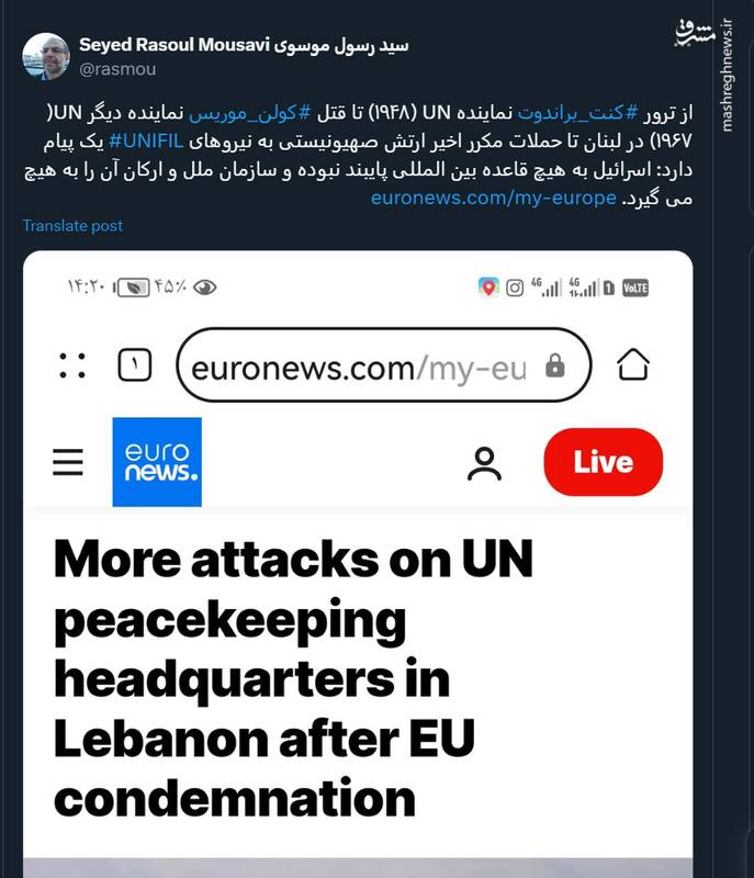 اسرائیل سازمان ملل و ارکان آن را به هیچ میگیرد