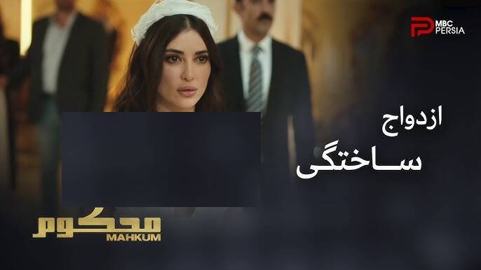 پیمان مشترک فیلیمو، فیلمنت با MBC پرشیا و GEM /چگونه دو پلتفرم داخلی و شبکههای فارسی، تماشای سریالهای ترکیه را احیا میکنند؟ +عکس