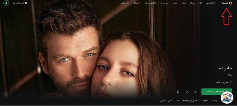 پیمان مشترک فیلیمو، فیلمنت با MBC پرشیا و GEM /چگونه دو پلتفرم داخلی و شبکههای فارسی، تماشای سریالهای ترکیه را احیا میکنند؟ +عکس