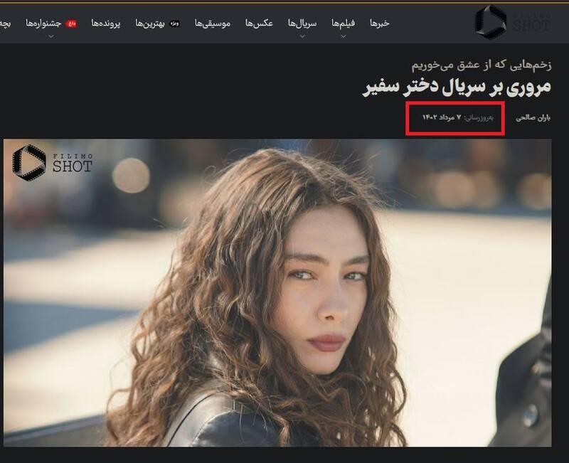 پیمان مشترک فیلیمو، فیلم‌نت با MBC پرشیا و GEM /چگونه دو پلت‌فرم داخلی و شبکه‌های فارسی، تماشای سریال‌های ترکیه را احیا می‌کنند؟ +عکس