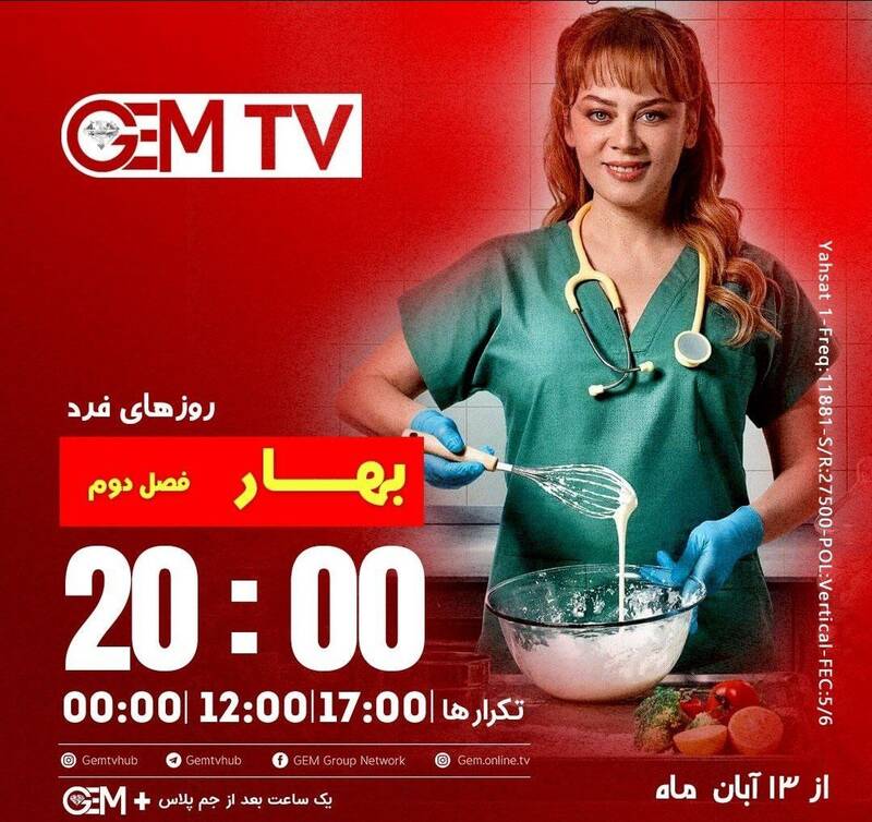پیمان مشترک فیلیمو، فیلمنت با MBC پرشیا و GEM /چگونه دو پلتفرم داخلی و شبکههای فارسی، تماشای سریالهای ترکیه را احیا میکنند؟ +عکس