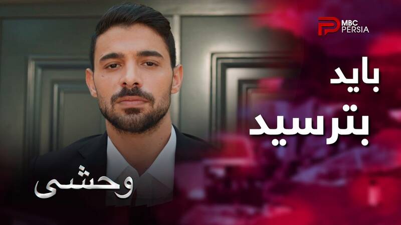 پیمان مشترک فیلیمو، فیلمنت با MBC پرشیا و GEM /چگونه دو پلتفرم داخلی و شبکههای فارسی، تماشای سریالهای ترکیه را احیا میکنند؟ +عکس