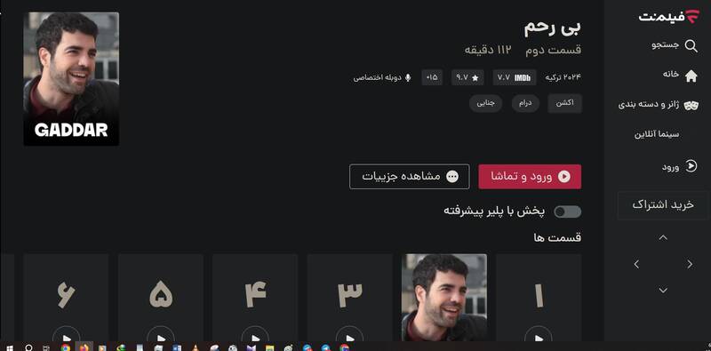 پیمان مشترک فیلیمو، فیلمنت با MBC پرشیا و GEM /چگونه دو پلتفرم داخلی و شبکههای فارسی، تماشای سریالهای ترکیه را احیا میکنند؟ +عکس