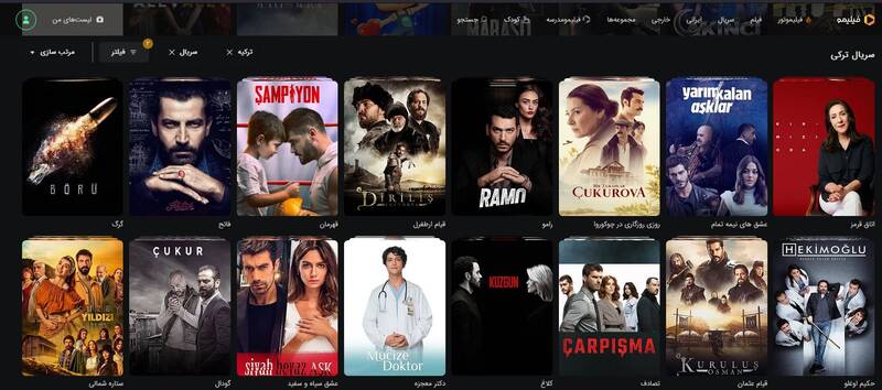 پیمان مشترک فیلیمو، فیلمنت با MBC پرشیا و GEM /چگونه دو پلتفرم داخلی و شبکههای فارسی، تماشای سریالهای ترکیه را احیا میکنند؟ +عکس