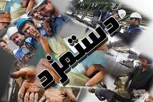 فاصله 25میلیونی دستمزد کارگران با هزینههای زندگی