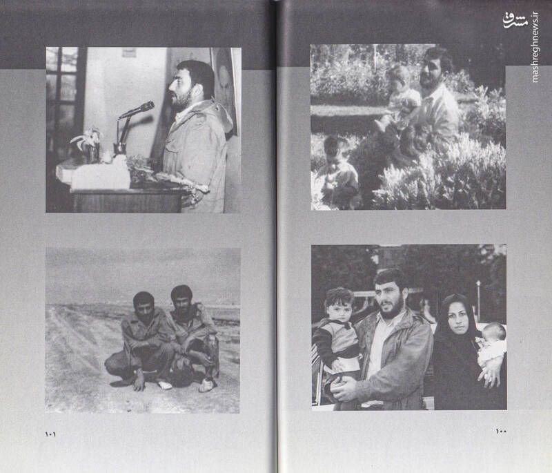 نمیخواهم چیزی از سپاه بگیرم!