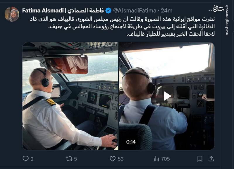 بازتاب سفر رئیس مجلس به بیروت در حسابهای کاربران عرب زبان