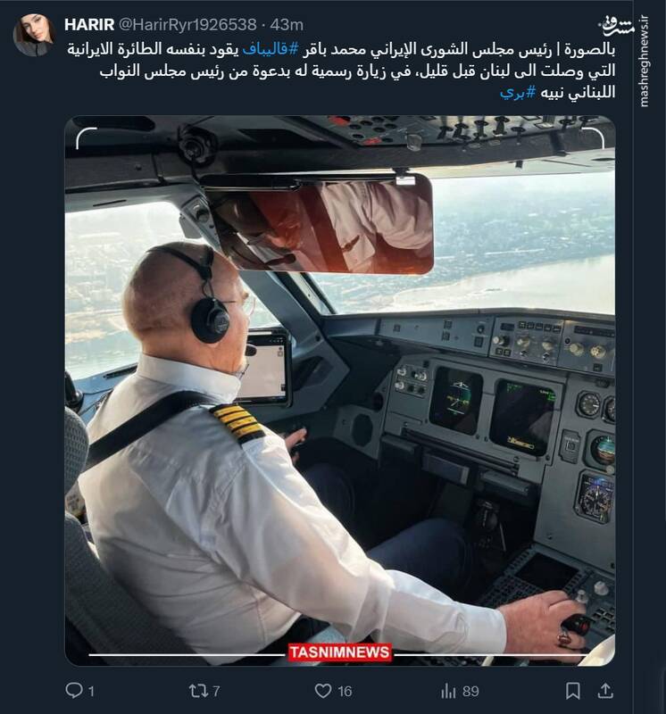 بازتاب سفر رئیس مجلس به بیروت در حسابهای کاربران عرب زبان